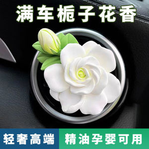 Đồ trang trí nội thất ô tô nữ cao cấp Build to Win hình tròn chức năng phước lành điều hòa ổ cắm nước hoa kẹp