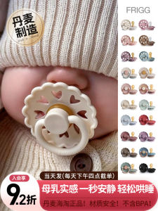 Mushie Natural Latex Baby Pacifier Anti-Colic Slow Flow Teat Comforter Sleep Aid Danish PPSU Standard Single Pack
