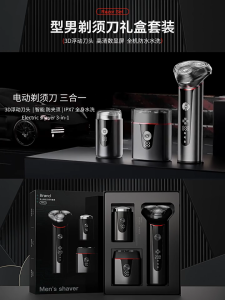 Electric Shaver 3D Floating Head IPX7 Waterproof Wet Dry Shaving Type‑C Rechargeable Long Lasting Razor for Men Gift Set