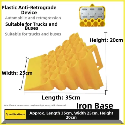 XUANSHAN | Anti-Reverse Non-Slip Triangle Wheel Chock Eco-Friendly PVC
