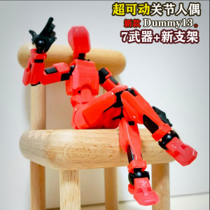 3D Printed Collectible Action Figure Assembly Model Toy for Boys Birthday Gift Multi-Joint Mobile Robot Doll Creative Stress Relief Toy