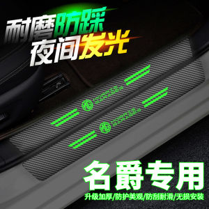 Đèn LED Cửa Xe MG ZS MG5 MG6 HS Bảng Báo Hiệu Cửa Bảo Vệ Vô Hình Chống Ngụy Trang Cho Xe Hơi MG Logo Đèn LED Cửa Xe