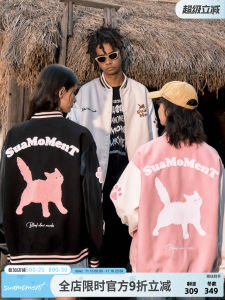 เสื้อแจ็คเก็ตเบสบอลคอปกสั้นผ้าฝ้ายหลวมสไตล์แมว SUAMOMENT สำหรับผู้ชาย ฤดูใบไม้ร่วง/ฤดูหนาว เสื้อผ้าคู่รัก แขนยาว ปกติ