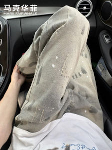 Mark Fairwhale | American Style Splatter Dye Vintage Ripped Jeans
