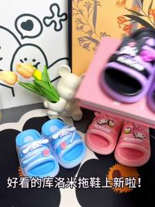 LOBER รองเท้าแตะเด็กผู้หญิง รองเท้าแตะคุโรมิ รองเท้าแตะกันลื่น รองเท้าแตะเด็ก รองเท้าเจ้าหญิง