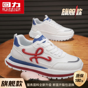 Comfortable Casual Sports Shoes for Men 2025 Autumn New Style Youth Fashionable All-Match Heightening Leather Shoes for Work
