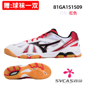 Mizuno Professional Table Tennis Shoes Men Women Sports Shoes Drive 8 Competition Eight Ninth Generation Shock Absorption Rubber