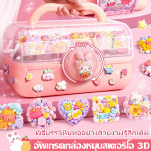 ของเล่นDIY ชุดทำพวงกุญแจdiy ชุดสติกเกอร์การ์ดdiy พวงกุญแจเรซิ่น ของเล่นชุดสติกเกอร์ Goo พวงกุญแจdiy น่ารัก ของเล่นเด็กผู้หญิง เลือกได้2แบบ