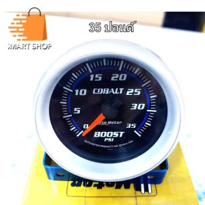 วัดบูส Cobalt หน้า 35 45 60 ปอนด์ ไฟในตัวสีฟ้าไอซ์บลู มีขาจับสีดำ