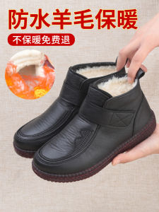 Old Beijing Womens Cotton Shoes Winter Thickened Fleece Lined Comfortable Warm Mom Shoes round Toe Flat Bottom Rubber Sole