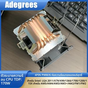 ชุดระบายความร้อนซีพียูแบบแอร์คูลเลอร์ 6 ฮีทไปป์ พัดลมคู่ สำหรับ LGA1700 1200 115X 2011 1366 X79 X99 AMD AM4 AM5