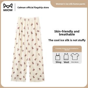 Miiow | Cat Woman Summer Ice Silk Sleepwear Loose Fit Home Pants Womens Large Size Long Trousers Separate Packaging Simple Outdoor Wear