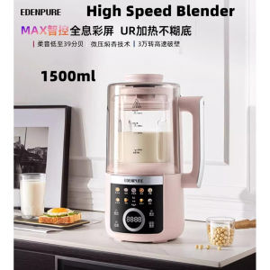American EDENPURE Wall Breaker P2 Household Fully Automatic Multi-function soybean milk juicer UR Heating Wall Breaking Machine Yidunpu Blender P2 Household Fully Automatic Multifunctional Soy Milk Juicer UR Heating