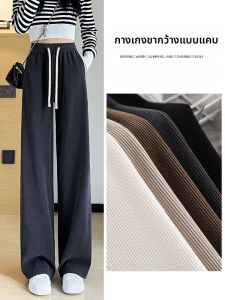 LANGPIN | กางเกงขายาวทรงหลวมเอวสูงสำหรับผู้หญิงไซส์ใหญ่ ทรงตรง ทรงหลวม ทรงสลิม ทรงยาว ฤดูใบไม้ผลิและฤดูร้อน