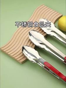 TAFUMAN | Heat-Resistant Anti-Slip Cooking Tongs