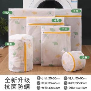Special Laundry Bag for Washing Machine Prevents Deformation of Bras Underwear Fine Mesh Machine Washes Socks Protective Clothing Bag