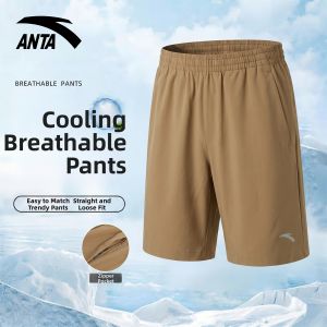 ANTA | Quick-Dry Breathable Mens Shorts