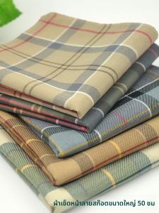 ผ้าเช็ดมือคอตตอนแท้ระดับไฮเอนด์สำหรับผู้ชาย ผ้าเช็ดมือลายสก็อตสำหรับผู้หญิง ผ้าเช็ดมือคอตตอน 60 สตรีท ของขวัญ