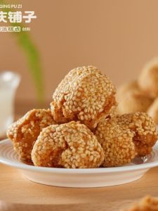 Handmade Traditional Chinese Style Crispy Sesame Balls Shanghai Special Snacks Fragrant Crisp Nuts And Snacks Breakfast Tea