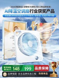Quiet Portable Desktop Fan Long Battery Life