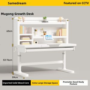 SAMEDREAM | Height Adjustable Solid Wood Study Table