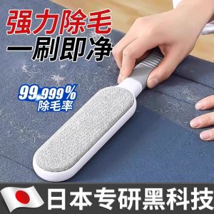 Dụng Cụ Loại Bỏ Lông Mèo Dụng Cụ Vệ Sinh Nhà Cửa Dụng Cụ Loại Bỏ Bụi Dụng Cụ Loại Bỏ Tĩnh Điện Dụng Cụ Vệ Sinh Quần Áo Dụng Cụ Vệ Sinh Cho Mèo