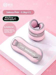 SHENWO | Ankle Wrist Weights for Running Fitness Strength Training 1