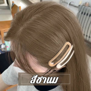 ซื้อ 1 แถม 1🔥ซื้อ 100ml รับฟรี 100mlสีผมแฟชั่น STYLE FIT น้ำยาย้อมสีผม ยาย้อมผม สีย้อมผม ไม่ต้องฟอกสีผม สีติดเร็ว ครีมย้อมผม ครีมย้อมผม ครีมย้อมสระ ครีมย้อมผมหงอก  ปิดผมขาว