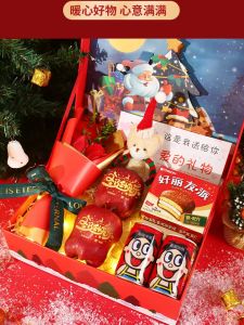 Creative Gift Box Apple Snacks Set for Girlfriend Wife Christmas Eve Present Girls Bouquet Festive Packaging High Aesthetic Value