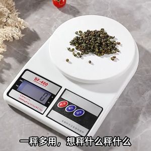 ( พร้อมส่ง ) เครื่องชั่งดิจิตอล เครื่องชั่งน้ำหนักวัตถุดิบอาหาร ตาชั่ง ดิจิตอล ใช้ถ่าน AAA 2 ก้อน