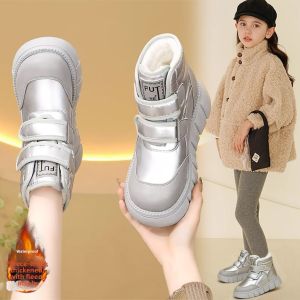 Waterproof Warm Fur Girls Cotton Boots