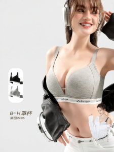 Plus Size Invisible Smoothing Minimizing Bra