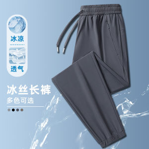 Ice Silk Elastic Mens Sports Pants Cool Feeling Sun Protection Large Size Casual Straight Leg Long Pants Summer Waistband