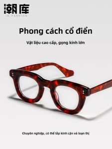Chaoku | Gọng Kính Thuốc Acetate Hổ Phách Đồi Mồi Retro Dày Cho Nam Mặt Lớn