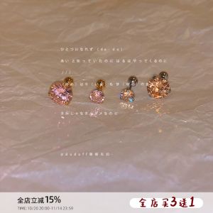 Sleeping Titanium Steel Ear Studs Womens No-Remove Ear Cuff Hoop Earrings Fashionable New Style Geometric Shape Jewelry