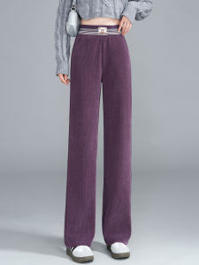 High Waist Drapey Casual Wide Leg Pants for Women Purple Autumn Winter New Style Spring Autumn Winter High Waist Drapey Pants