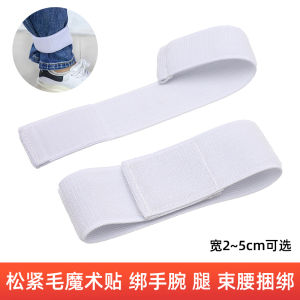 White Self-Adhesive Elastic Game Strap Magic Fastener Sleeve Cuff Pants Leg Waist Belt Stretchable Tightening Strap