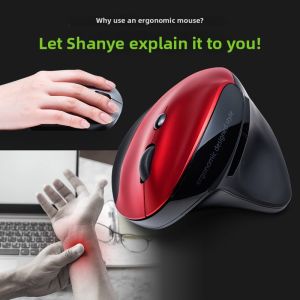 Sanwa Supply | Wireless Bluetooth Silent Rechargeable Vertical Mouse