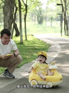 BASEBO | Electric Baby Rocking Car 1-3 Years Old Gift