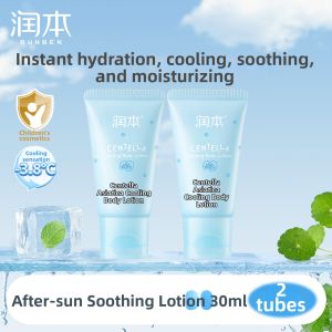 RUNBEN | Baby Moisturizing Lotion Hydrating Soothing
