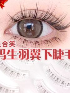 Natural Looking Transparent Stem Cartoon Fairy Soft Whole Strip Lower Eyelashes Artificial Fiber Fake Eyelashes for Makeup