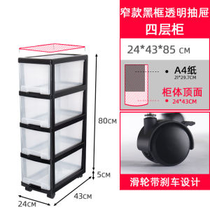 Multi-Functional Home Storage Cabinet Toy Snack Kitchen Living Room Plastic Organizer Shelf Book Box Durable Utility Rack