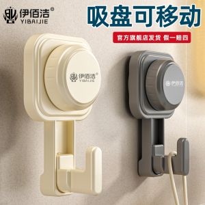 Ibijing Suction Cup Hook Wall Mounted No Drilling Multi Functional Small Object Weight Bearing Kitchen Hanging Traceless Adhesive Hook