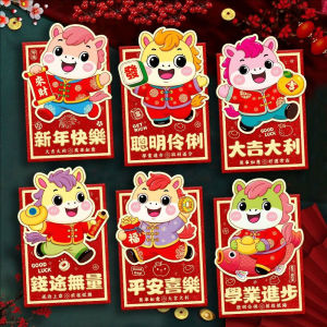6 cái Trung Quốc năm mới bao lì xì đỏ hoạt hình dễ thương ngựa hongbao Lễ Hội Mùa Xuân màu đỏ gói CNY túi tiền angpao (trong kho)