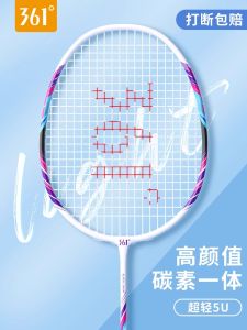 Vợt Cầu Lông 361 Carbon Integrated Dành Cho Người Mới Bắt Đầu Chuyên Nghiệp Siêu Nhẹ Đàn Hồi Cao Dành Cho Người Lớn