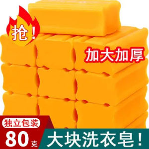 [2 Pieces Pack] 84 Soap Large Soap Full Box Laundry Soap Laundry Strong Decontamination Old Style Soap Transparent Soap Float