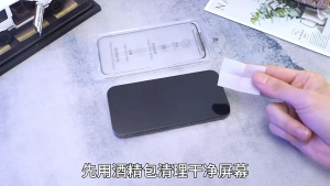 Tri-Town Fully Automatic HD & Privacy Tempered Glass For iPhone 11 18 17 16 15 14 13 12 Pro Max XR XS Max Full Cover Dustproof Protective Film 2nd Generation