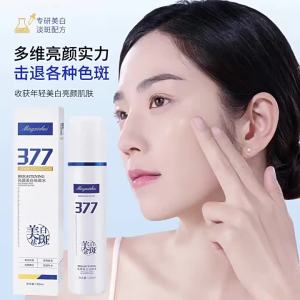 ＜1220＞  Core Club 377 Brightening Whitening and Freckle Removing Lotion   Nourishing Hydrating and Moisturizing Skin Rejuvenation Lotion Skin Care Products Lotion