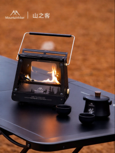 Mountainhiker | Outdoor Heating and Viewing Stainless Steel Fireplace