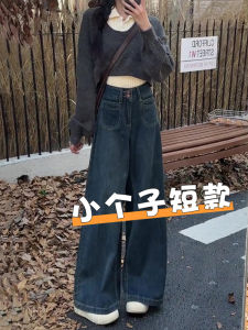 High Waist Fleece Lined Straight Leg Jeans Womens Retro American Denim Pants Loose Wide Leg Trousers Casual Travel Daily Wear